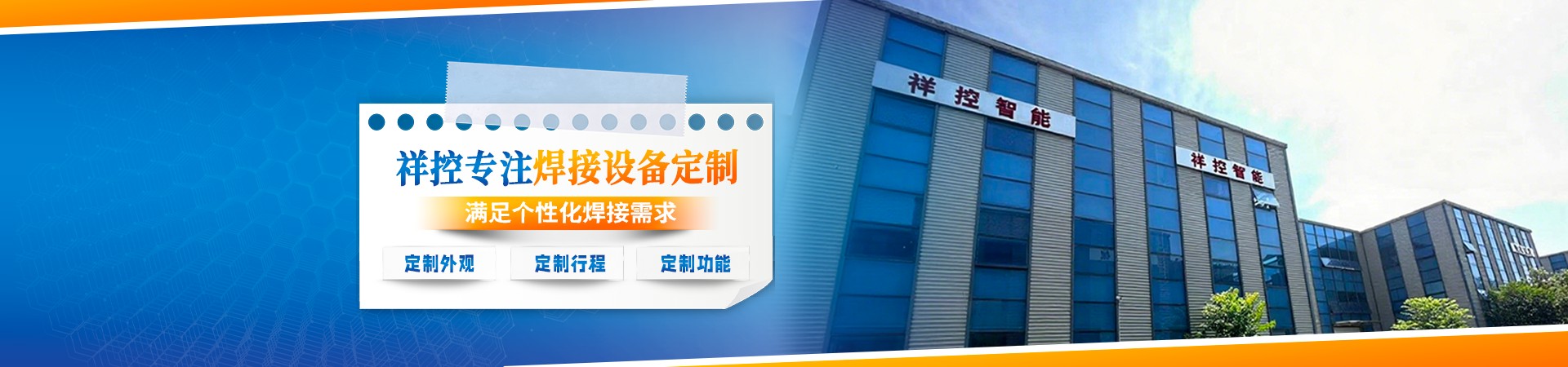 客户案例